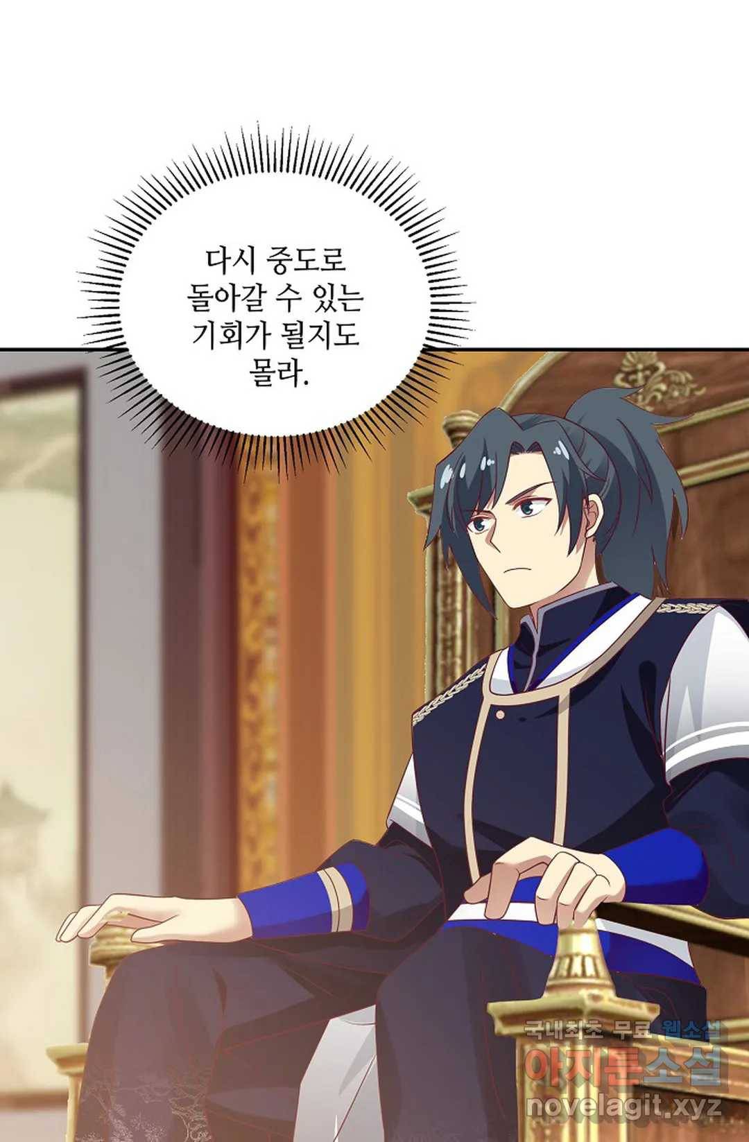 무련전봉 643화 7