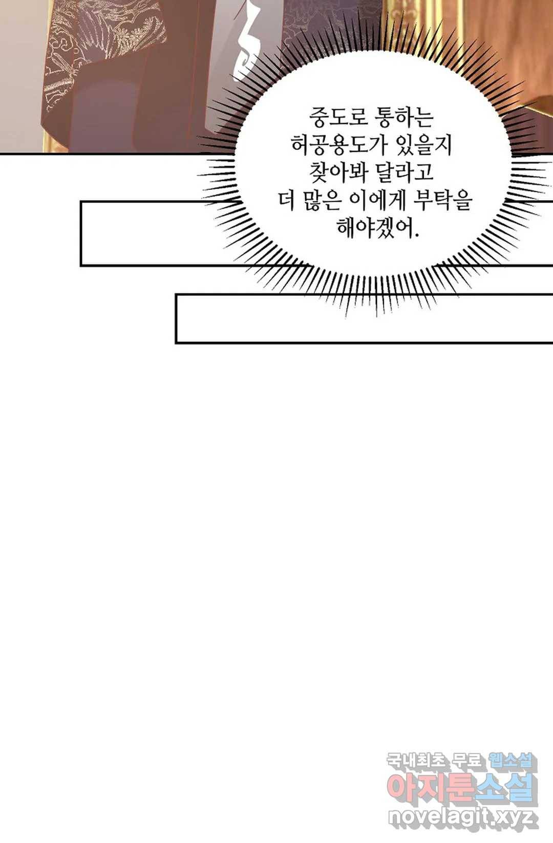 무련전봉 643화 8