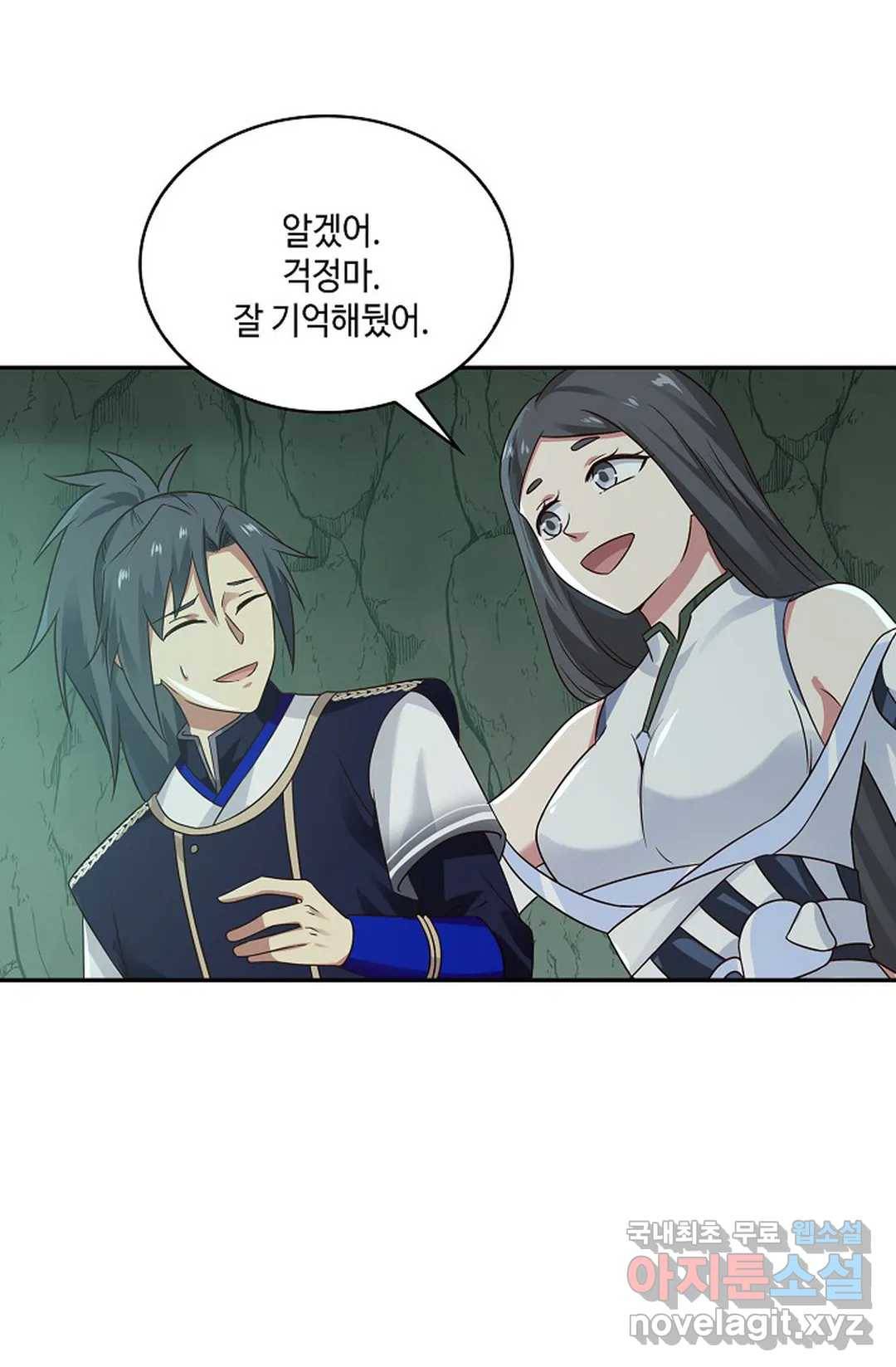 무련전봉 643화 10