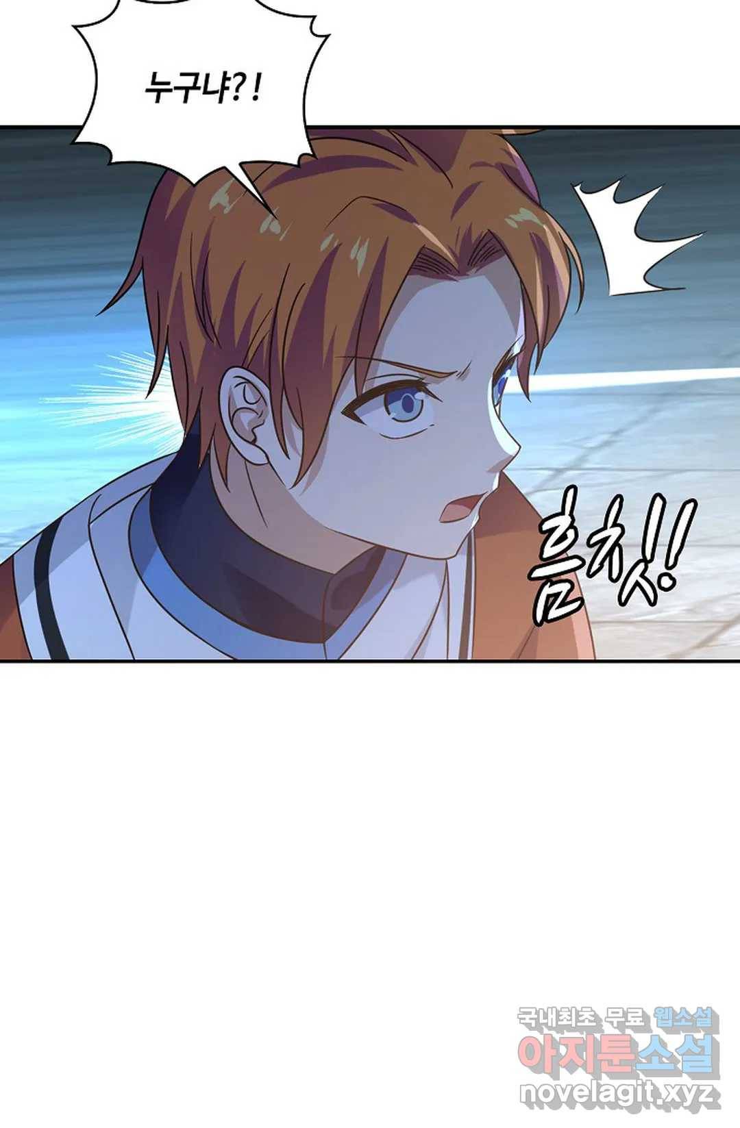 무련전봉 643화 12