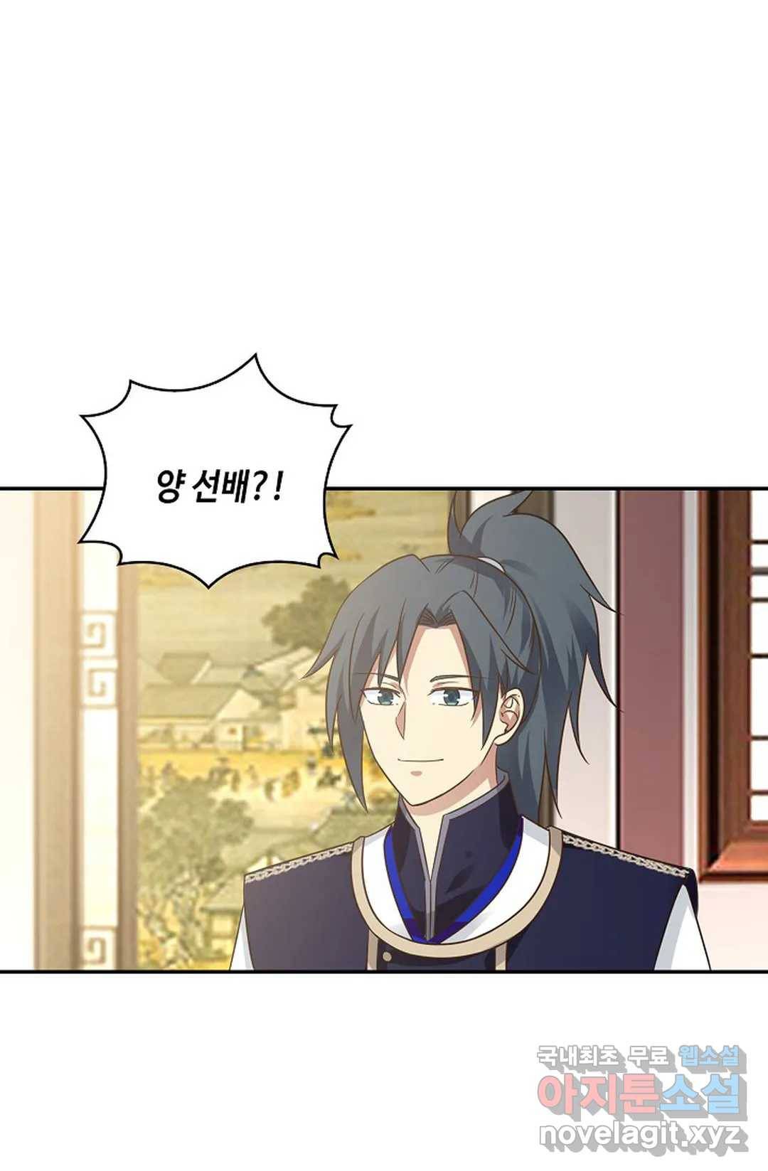 무련전봉 643화 14