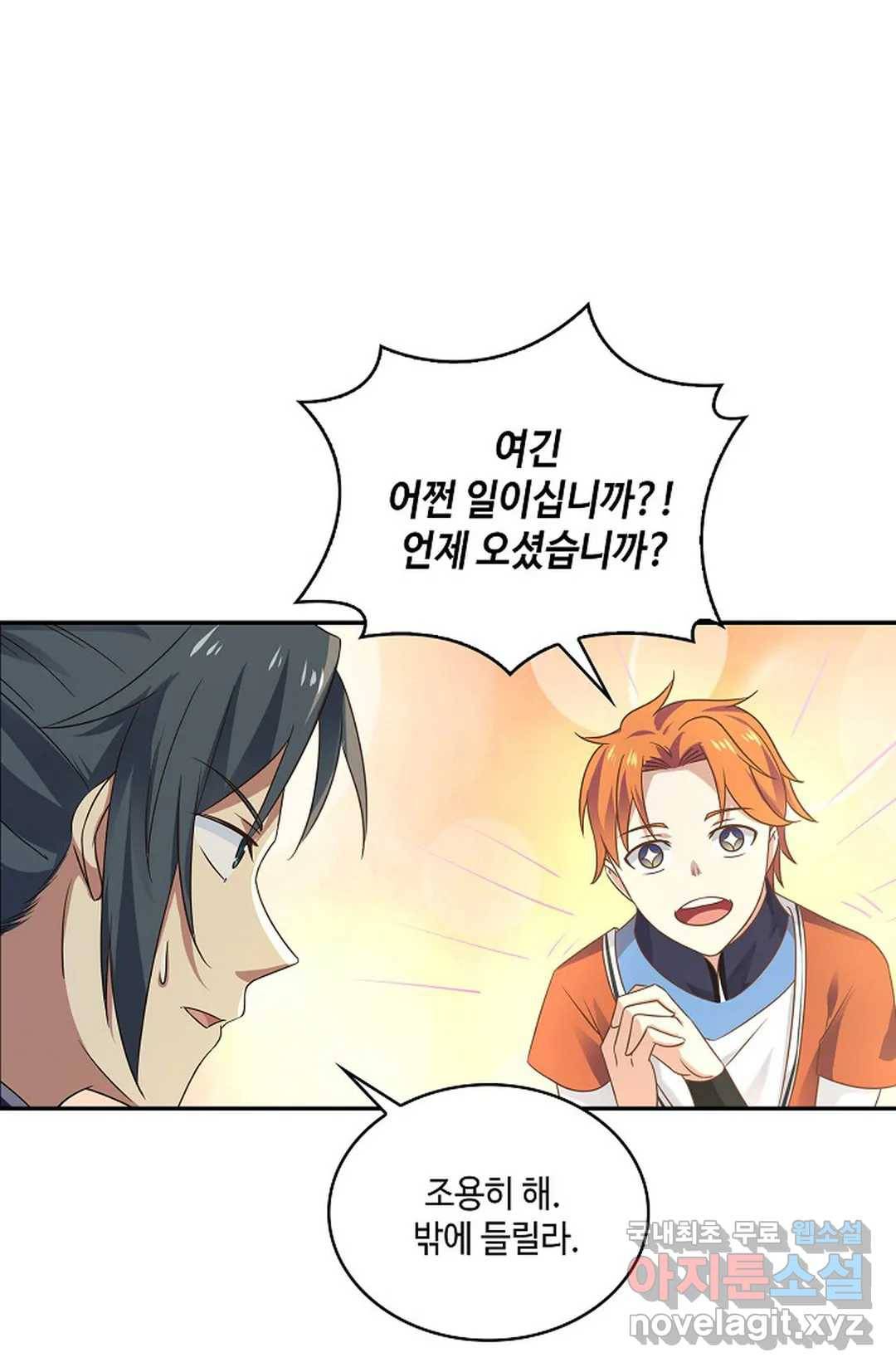 무련전봉 643화 15