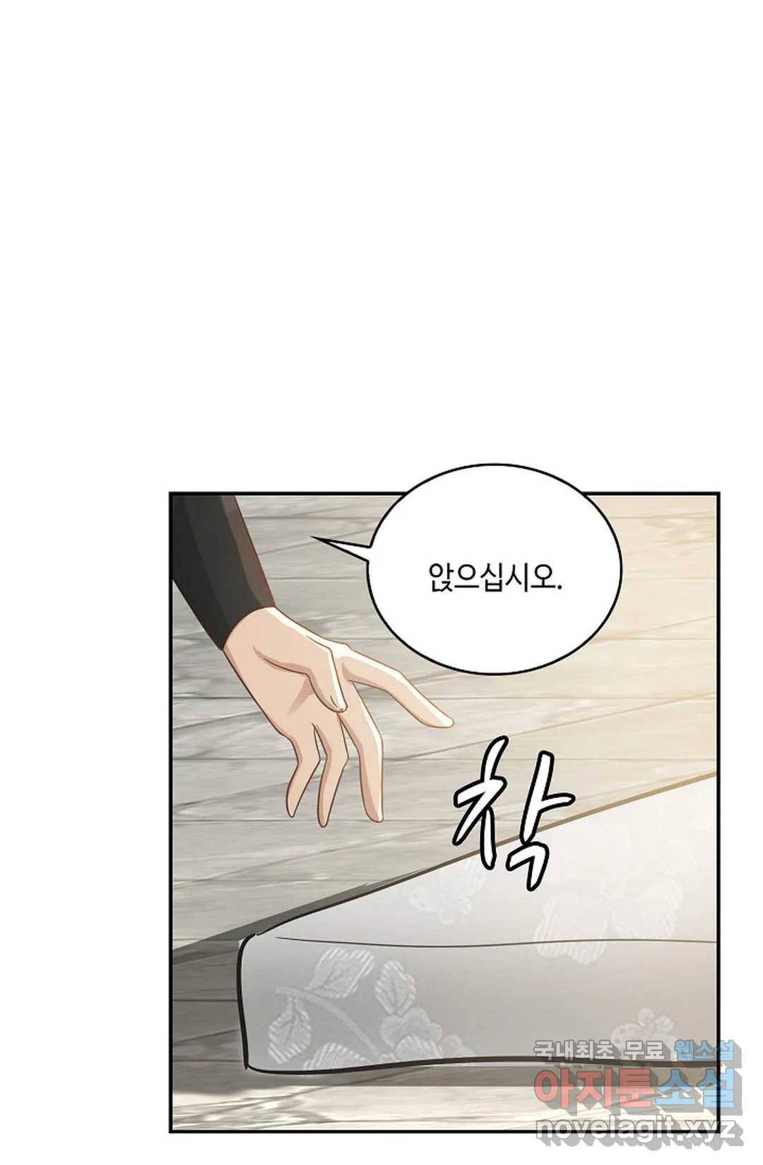 무련전봉 643화 17