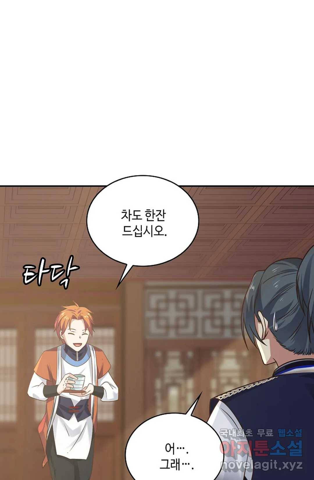 무련전봉 643화 18