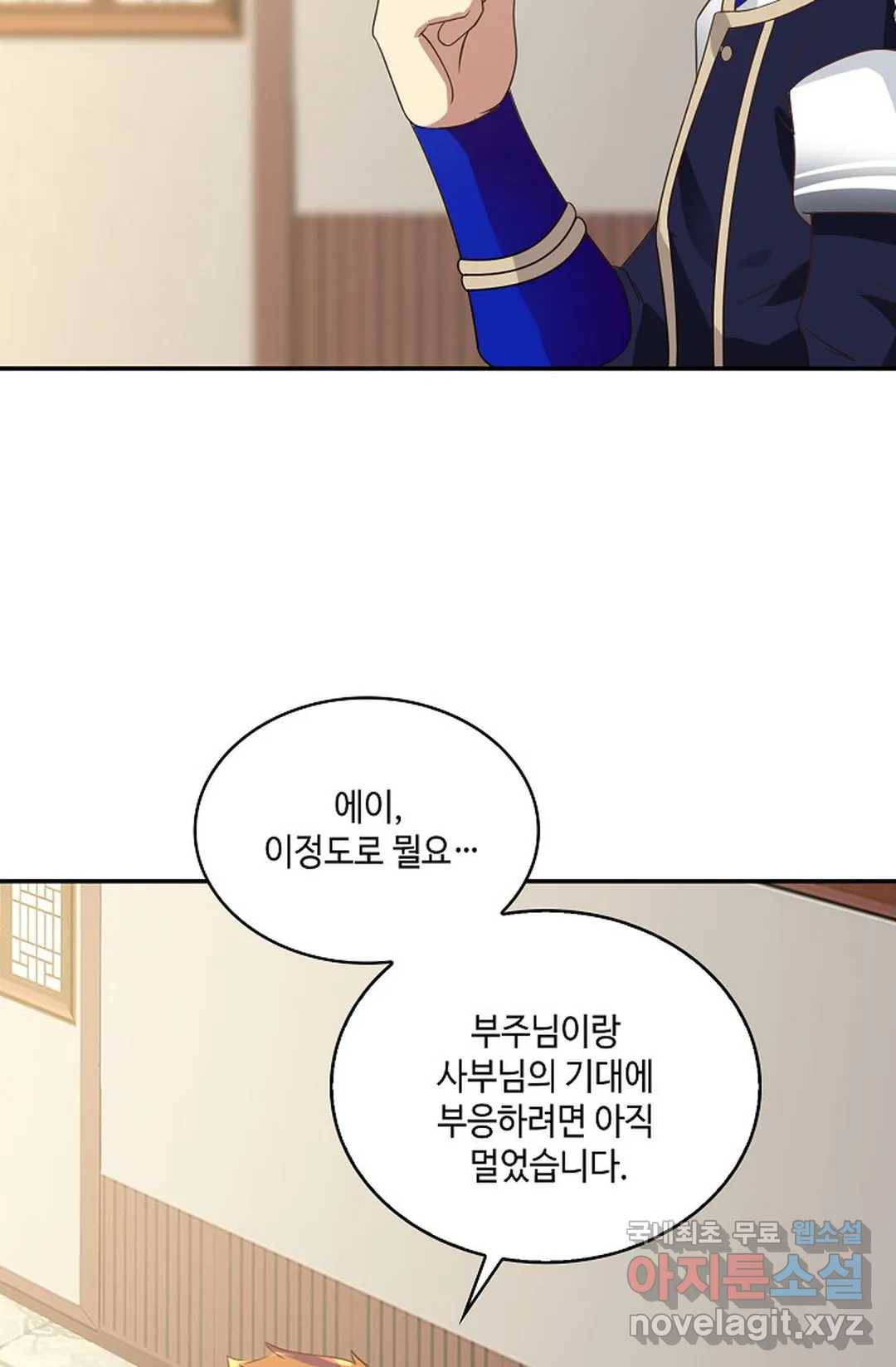 무련전봉 643화 20