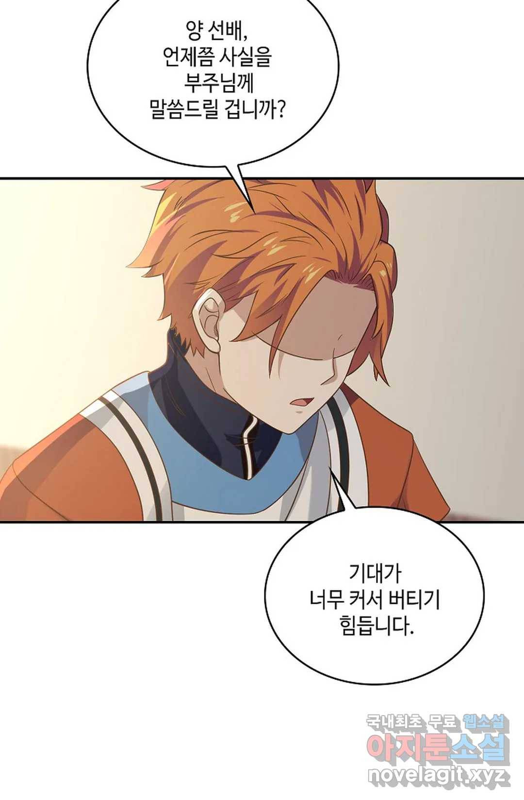 무련전봉 643화 23