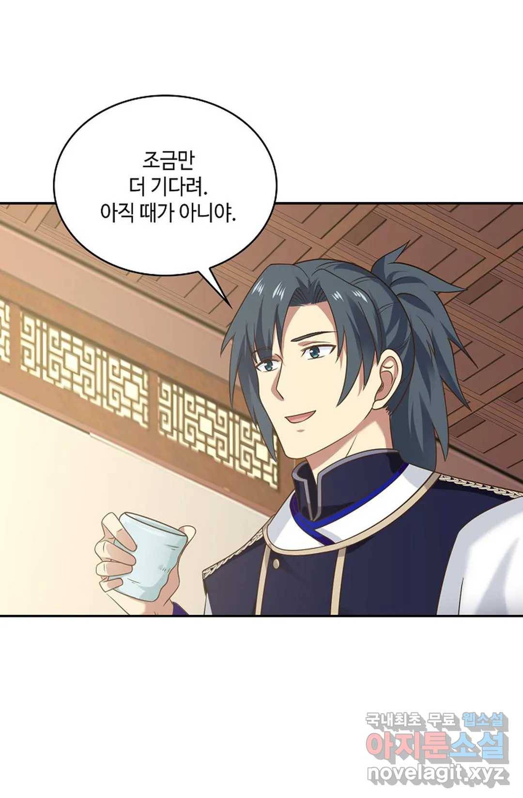 무련전봉 643화 24