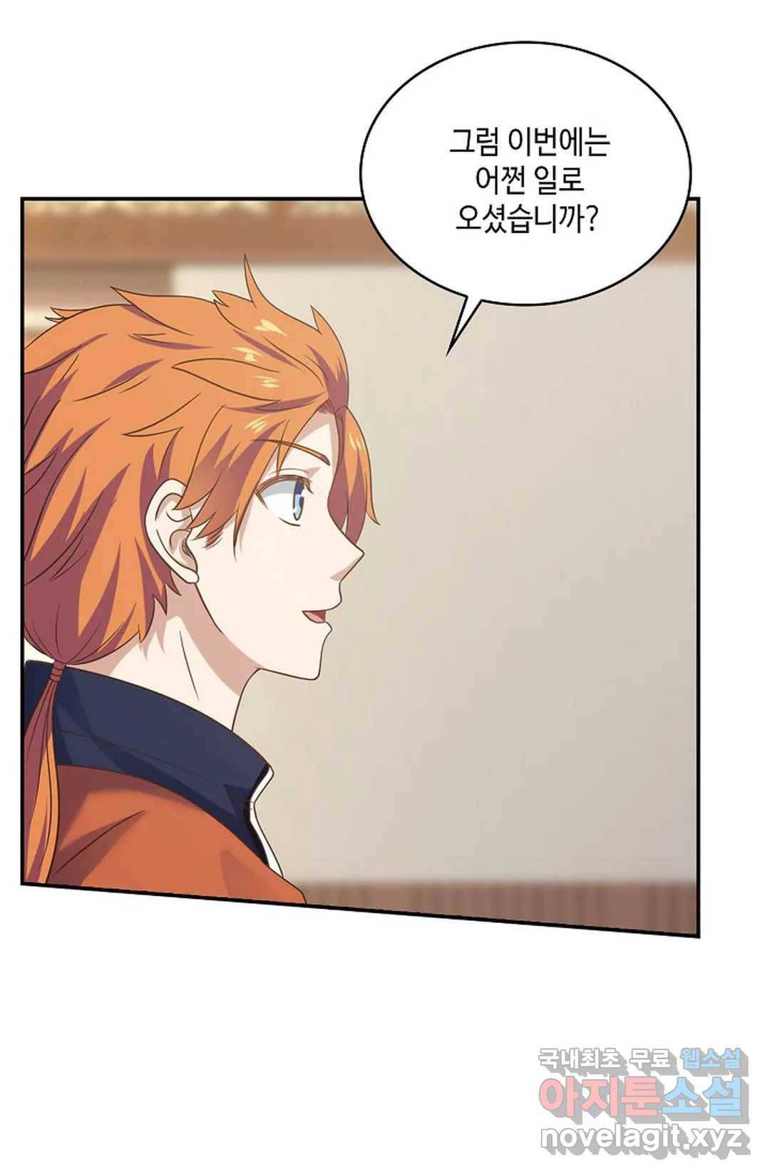 무련전봉 643화 25