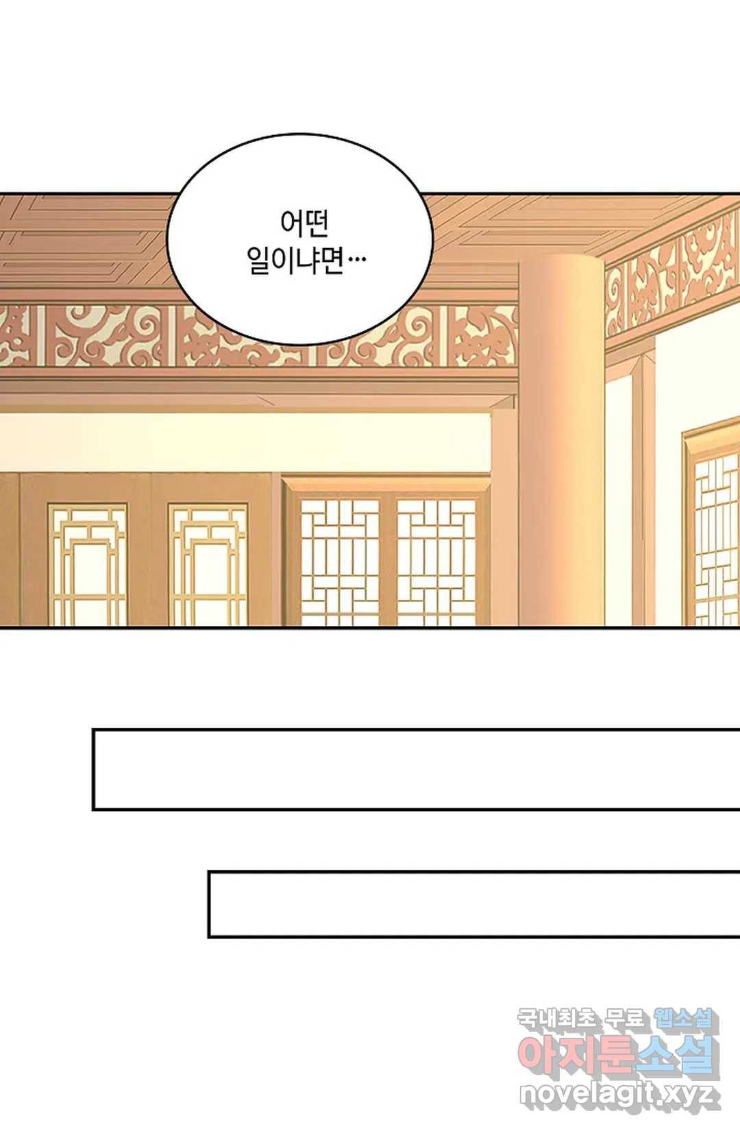 무련전봉 643화 27