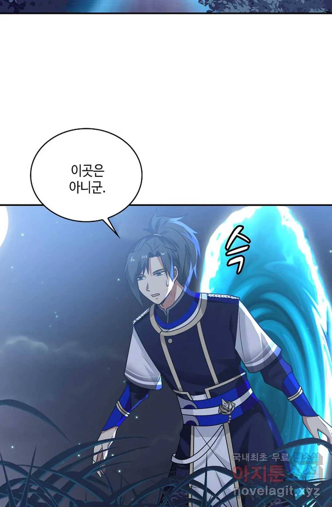 무련전봉 643화 33