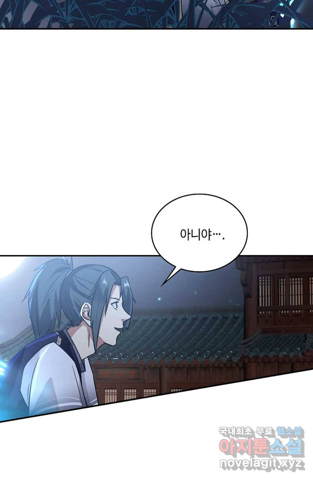 무련전봉 643화 34