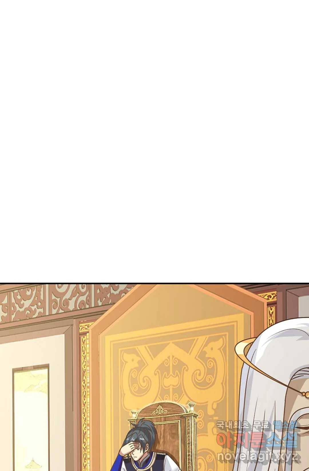 무련전봉 643화 39