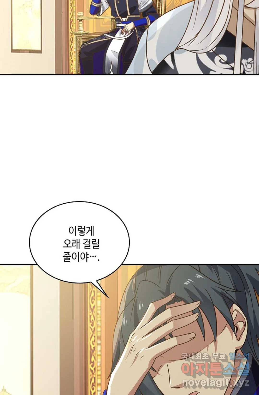 무련전봉 643화 40