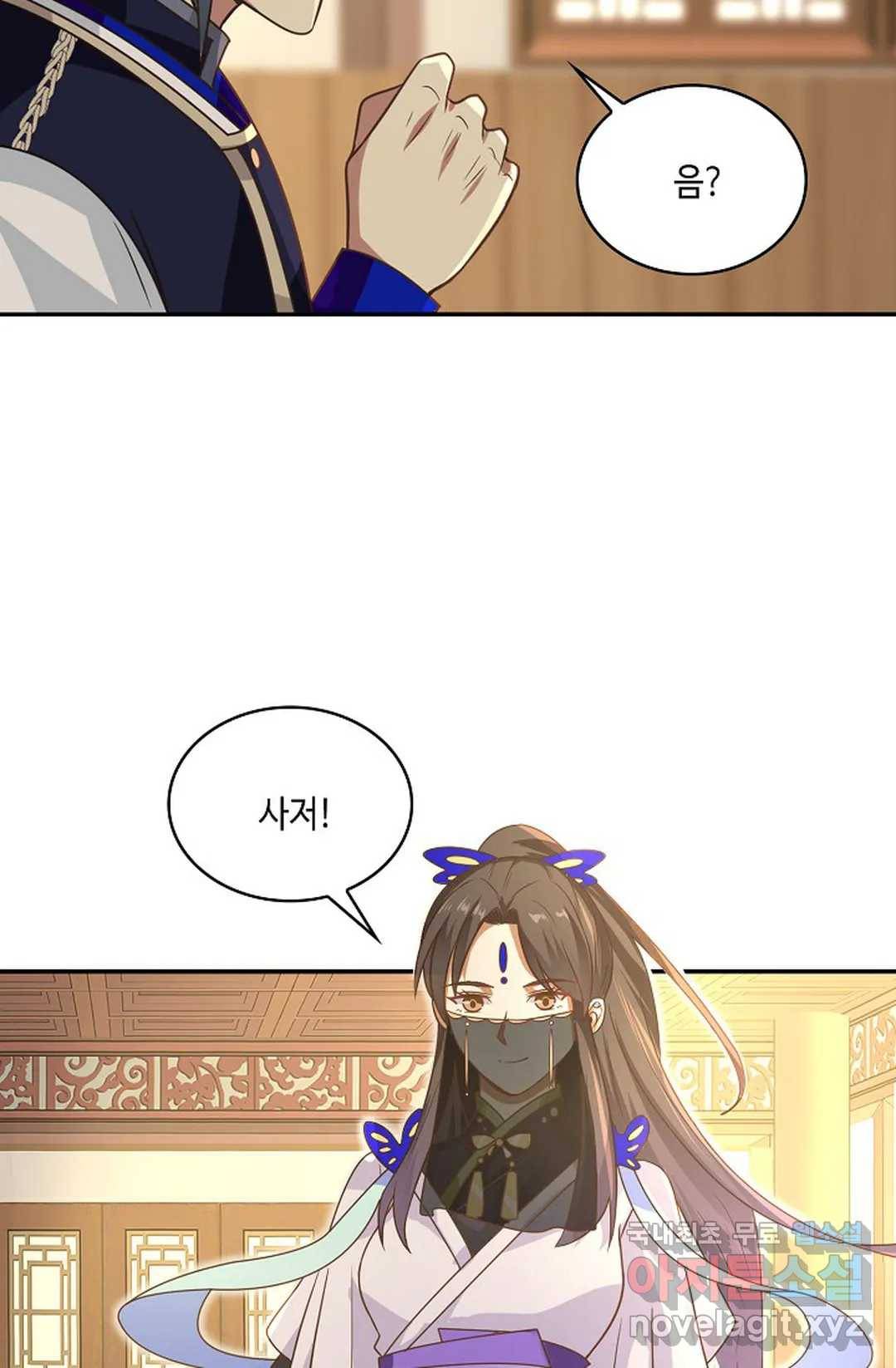 무련전봉 643화 42