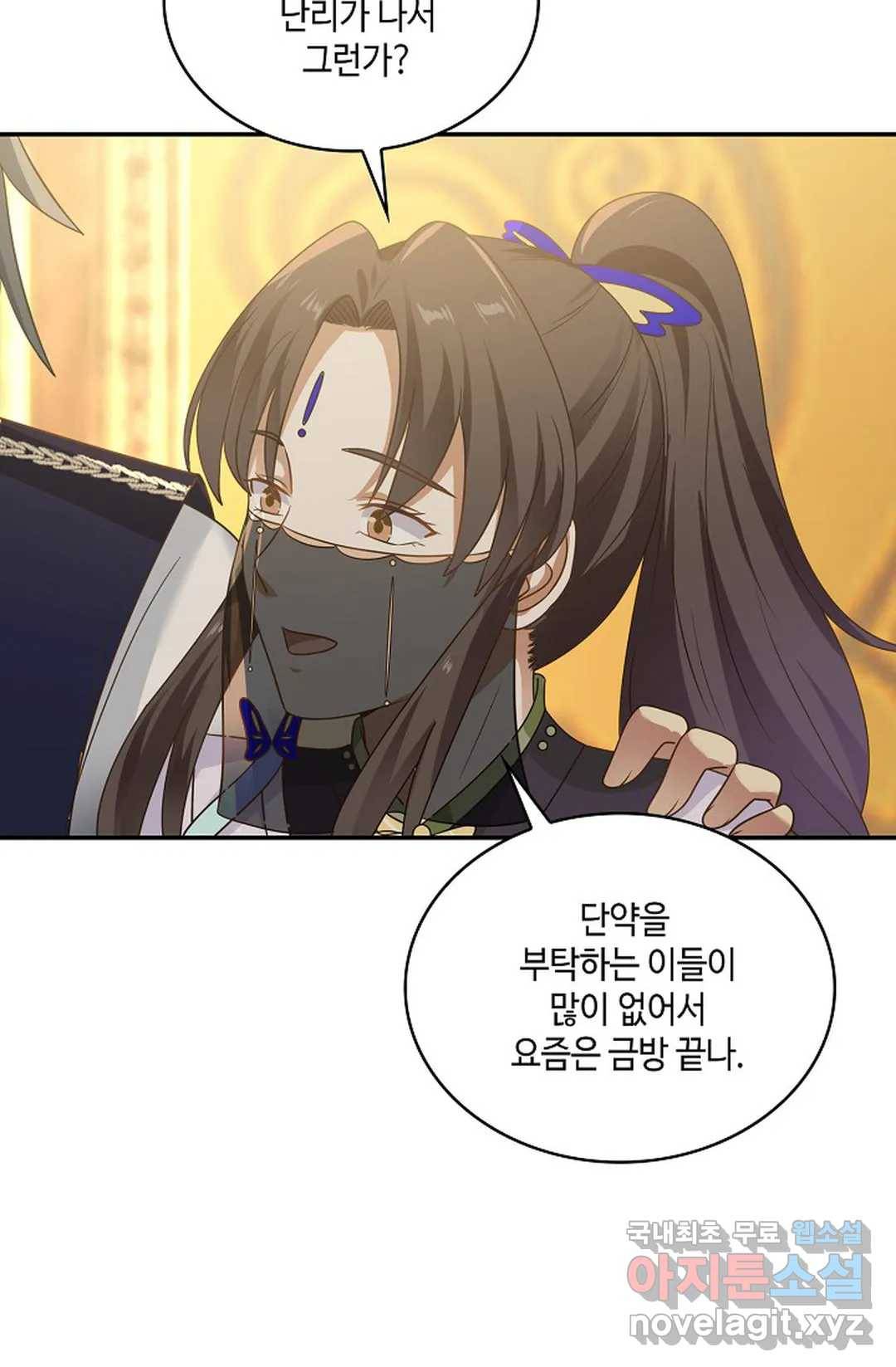 무련전봉 643화 46