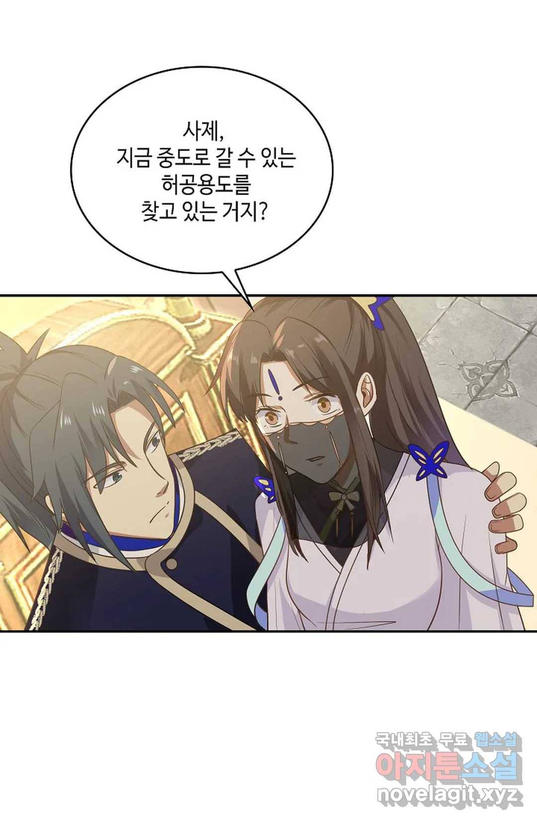 무련전봉 643화 47