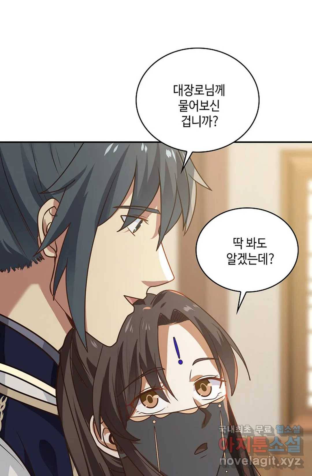 무련전봉 643화 48