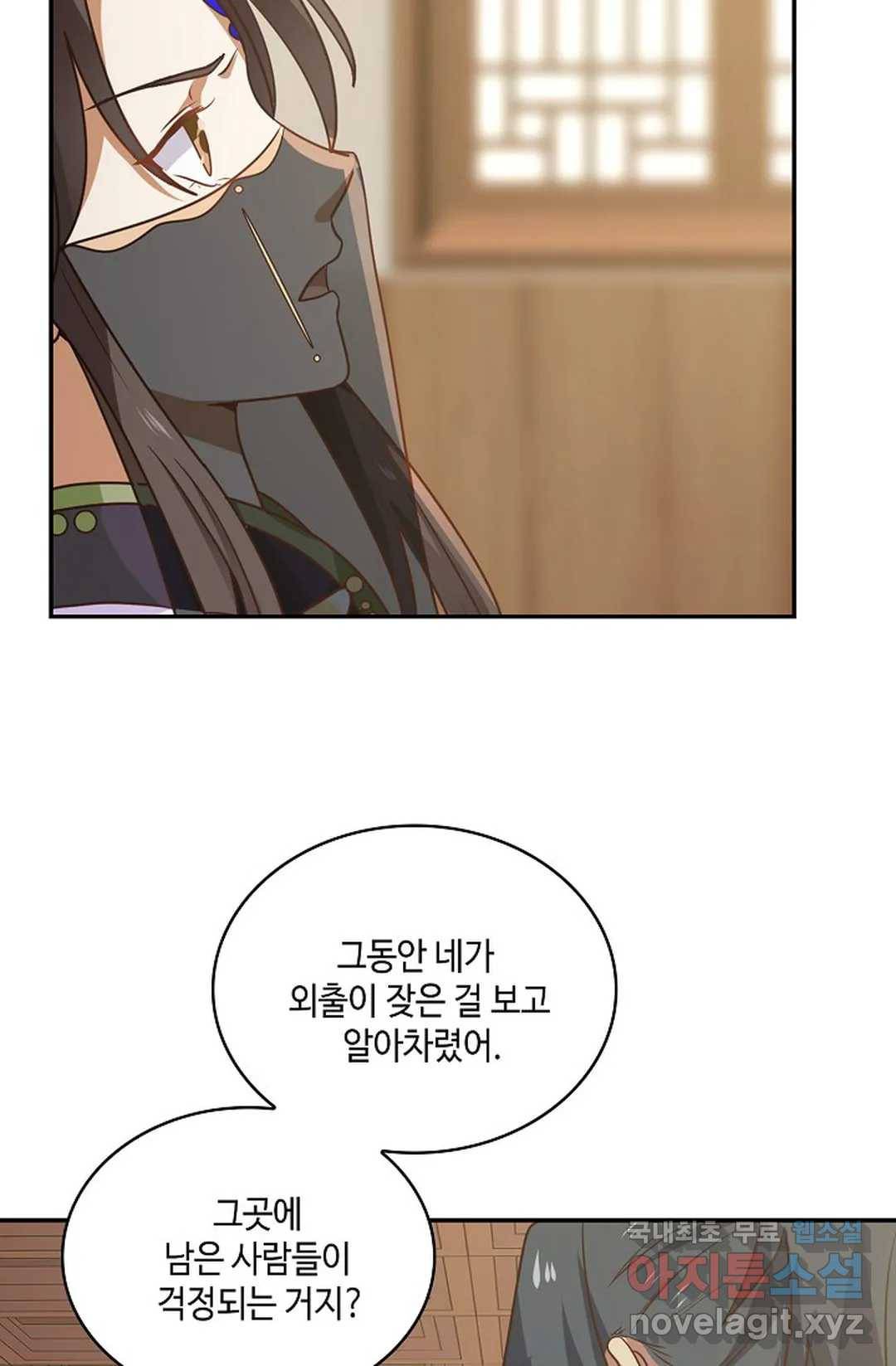 무련전봉 643화 50