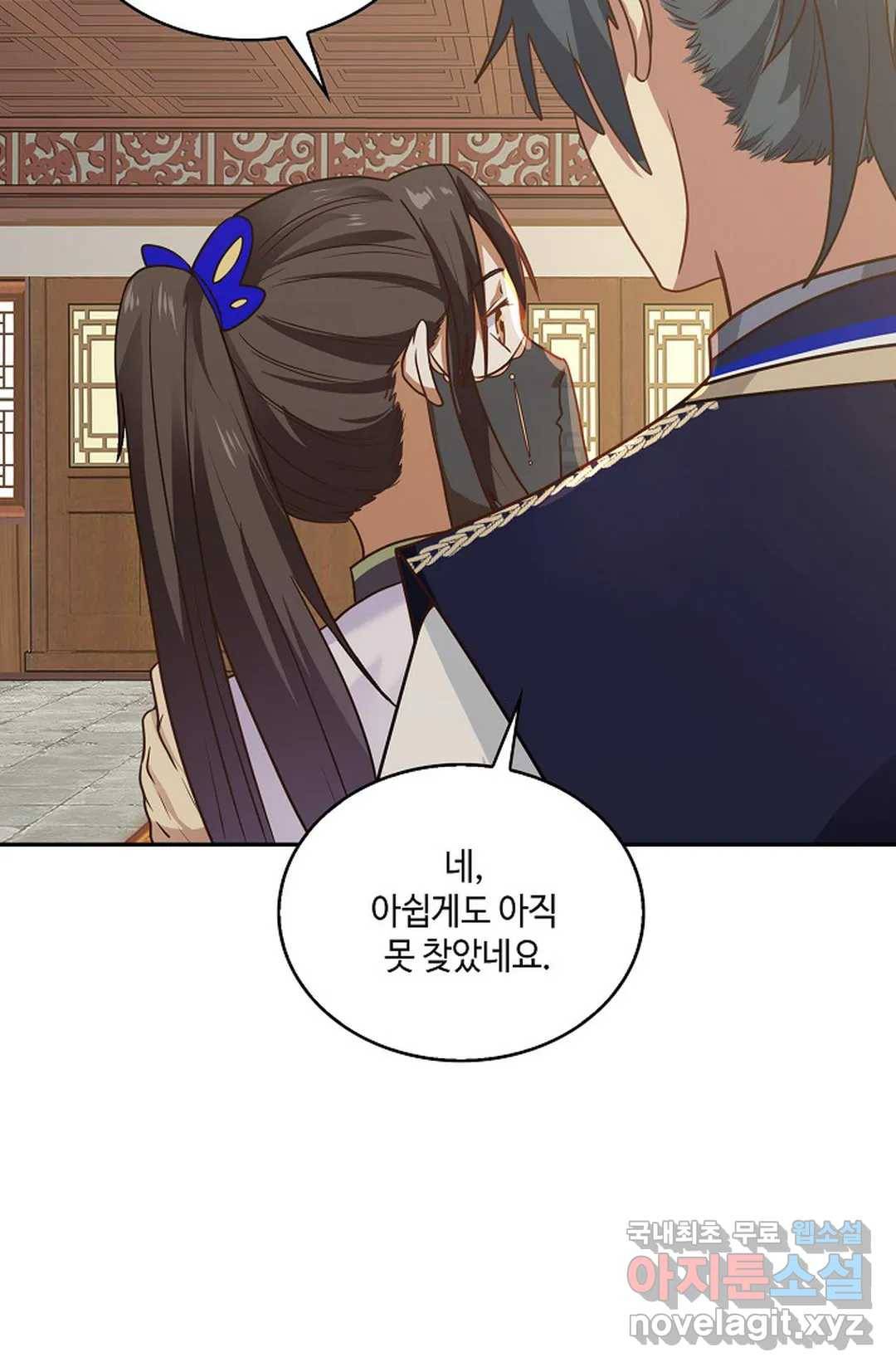 무련전봉 643화 51