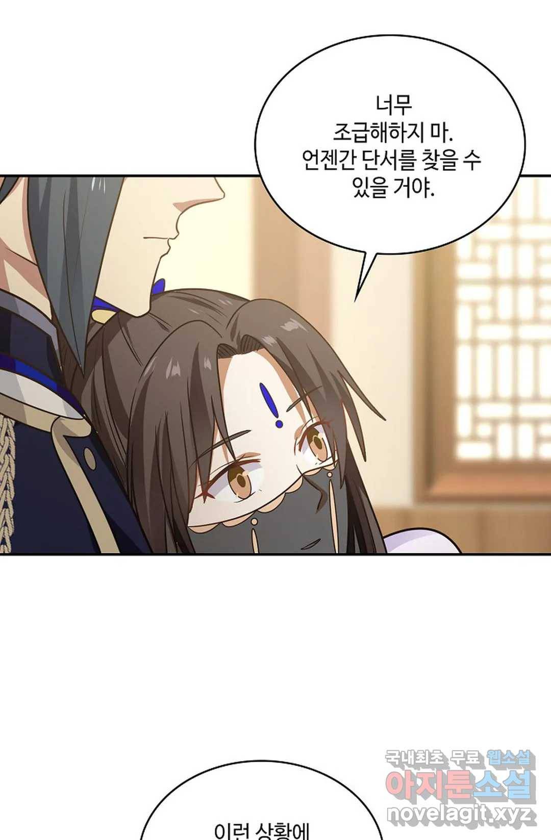 무련전봉 643화 52