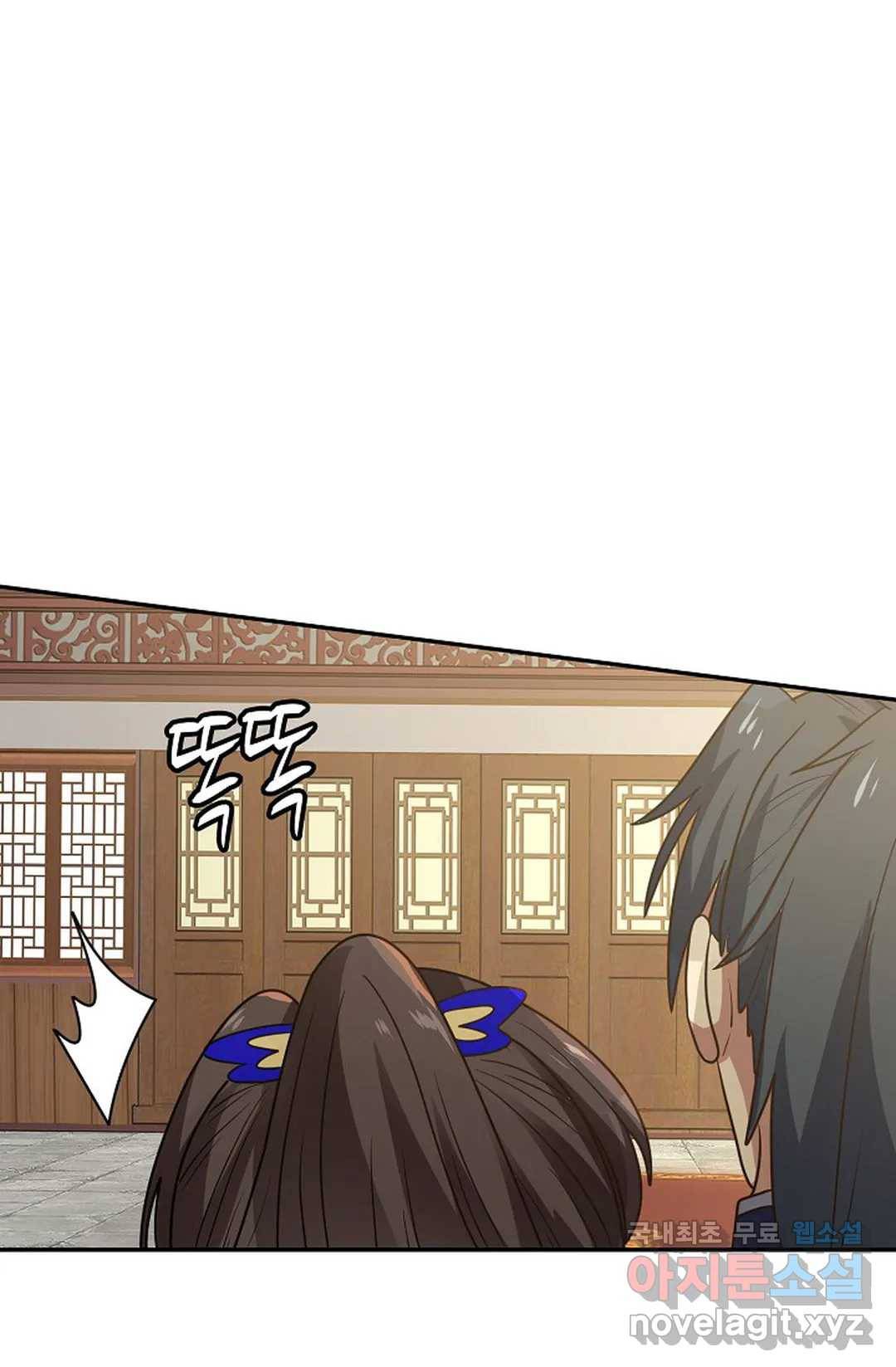 무련전봉 643화 54