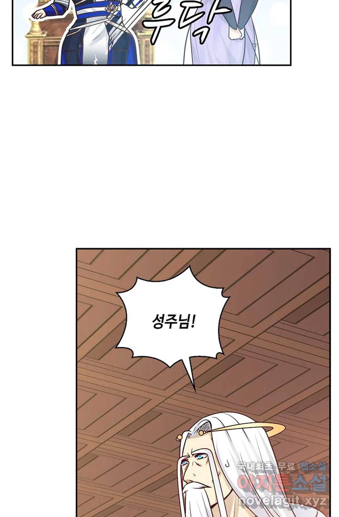 무련전봉 643화 56
