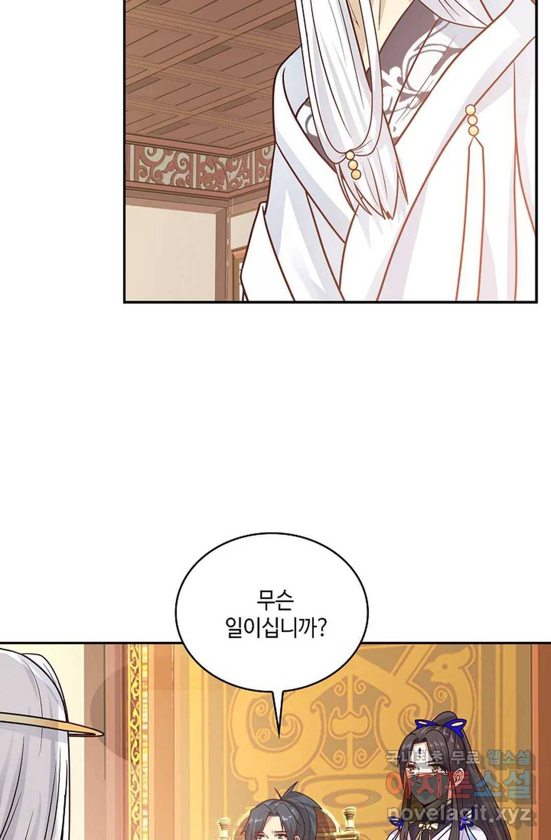 무련전봉 643화 57