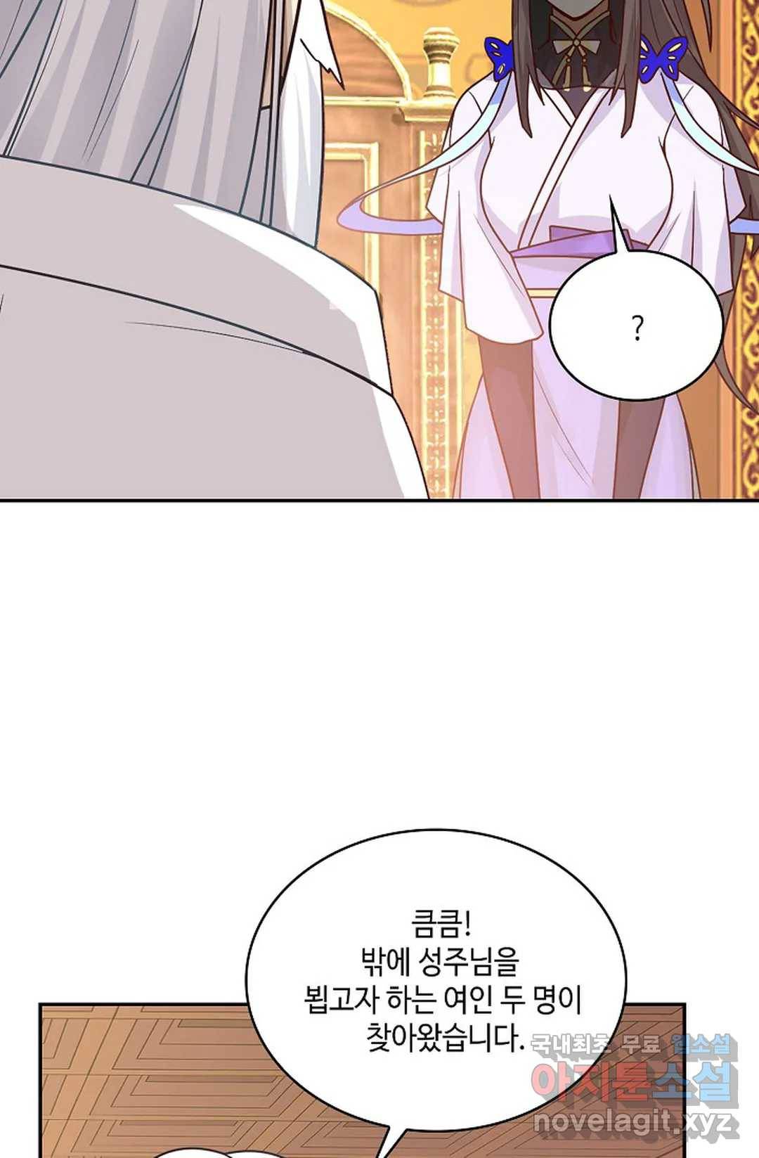 무련전봉 643화 59