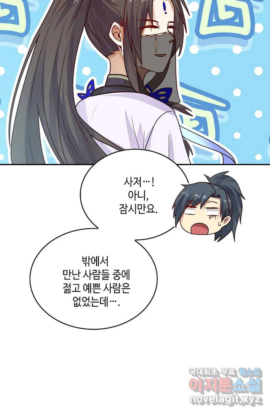 무련전봉 643화 62