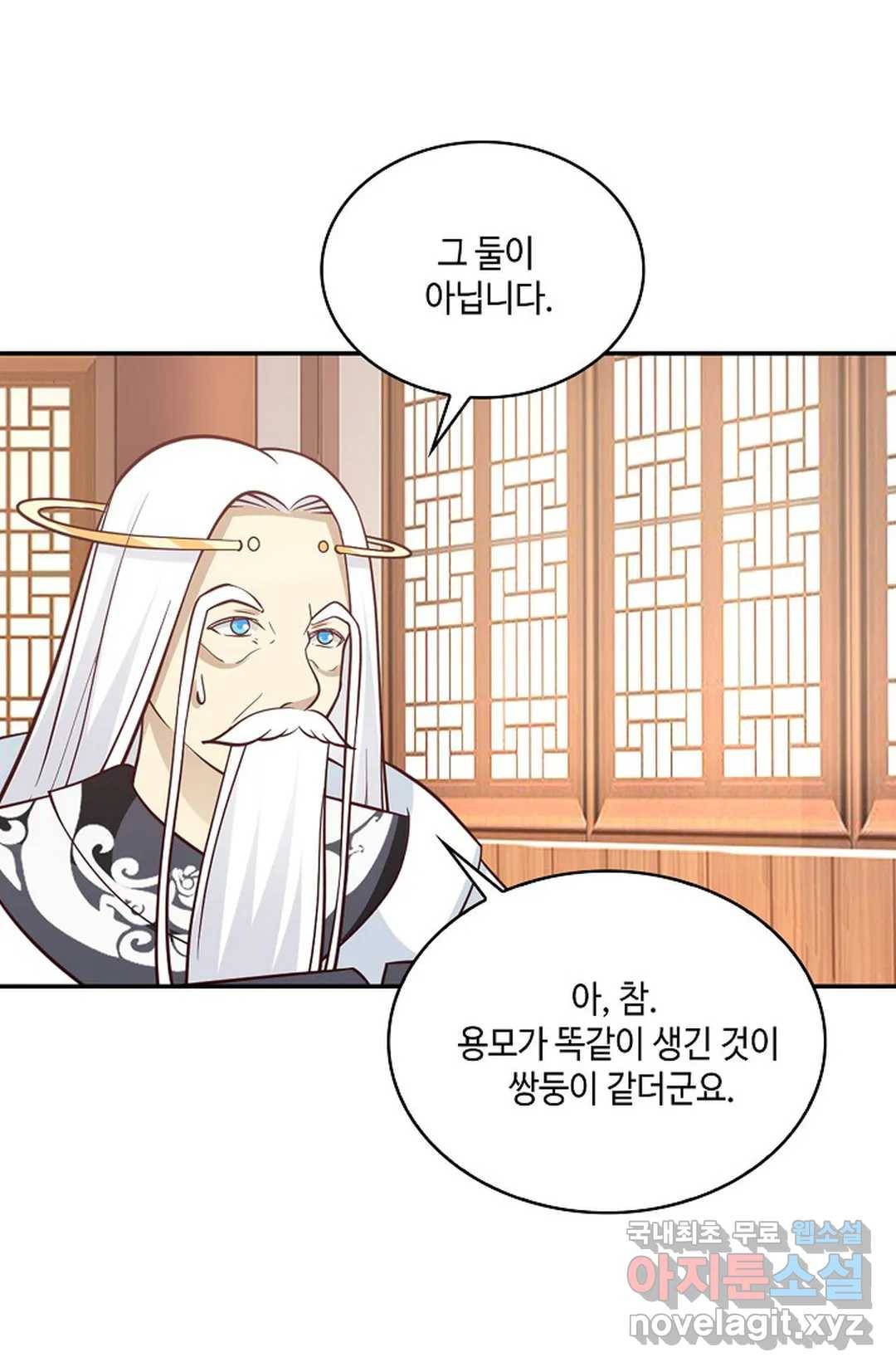 무련전봉 643화 64