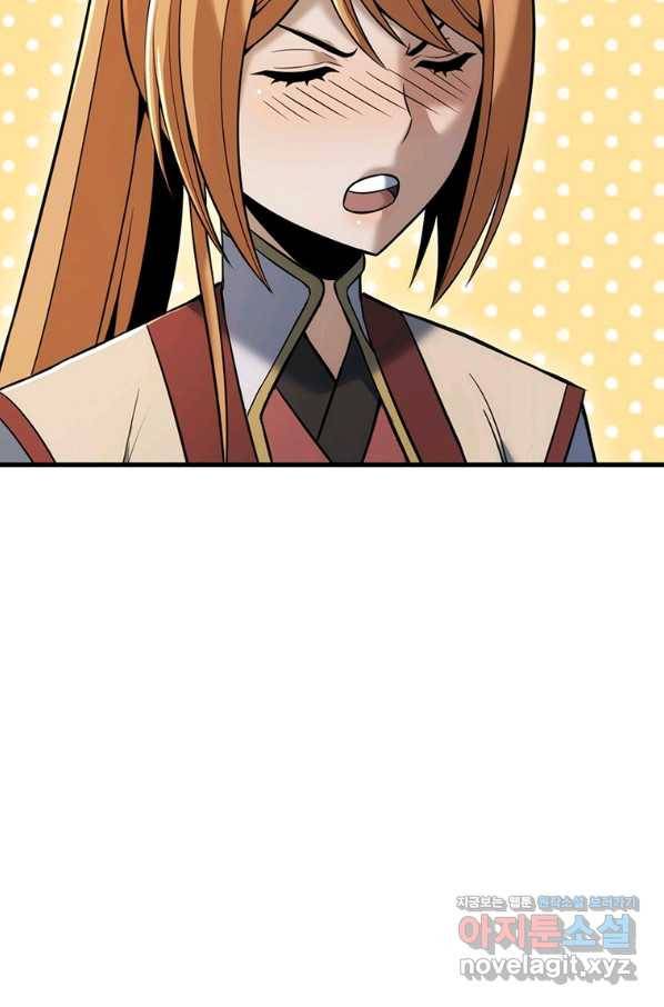 패왕의 별 52화 19