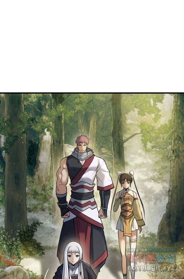 패왕의 별 53화 9
