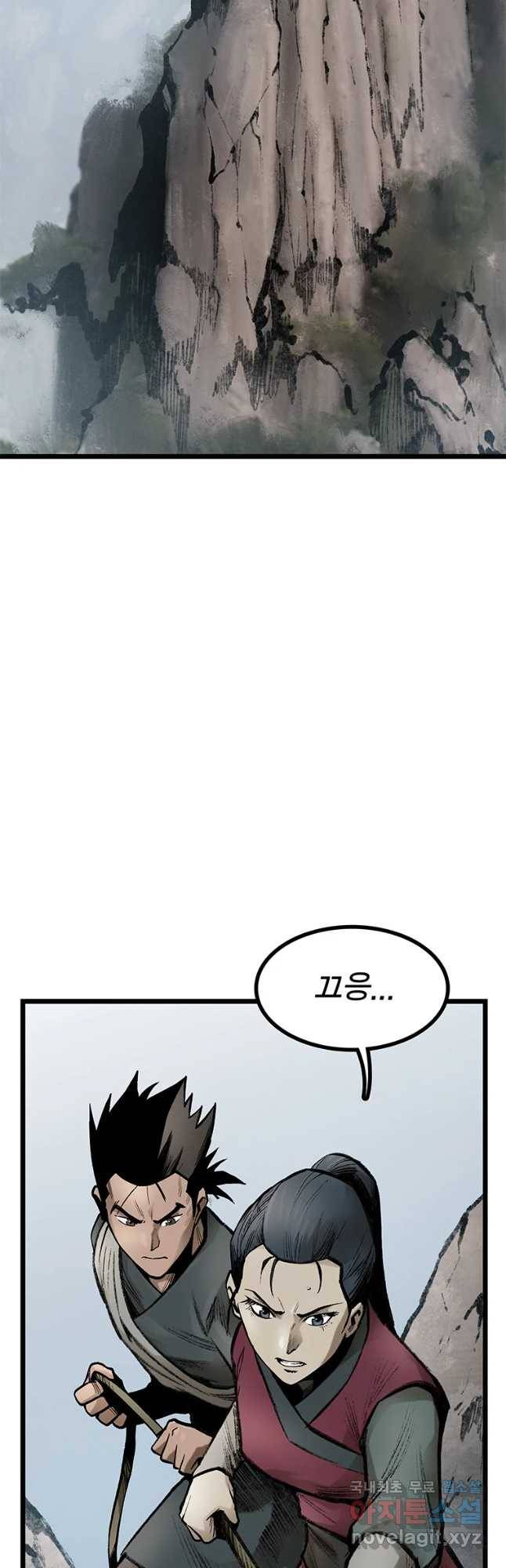 강호표사 104화 6