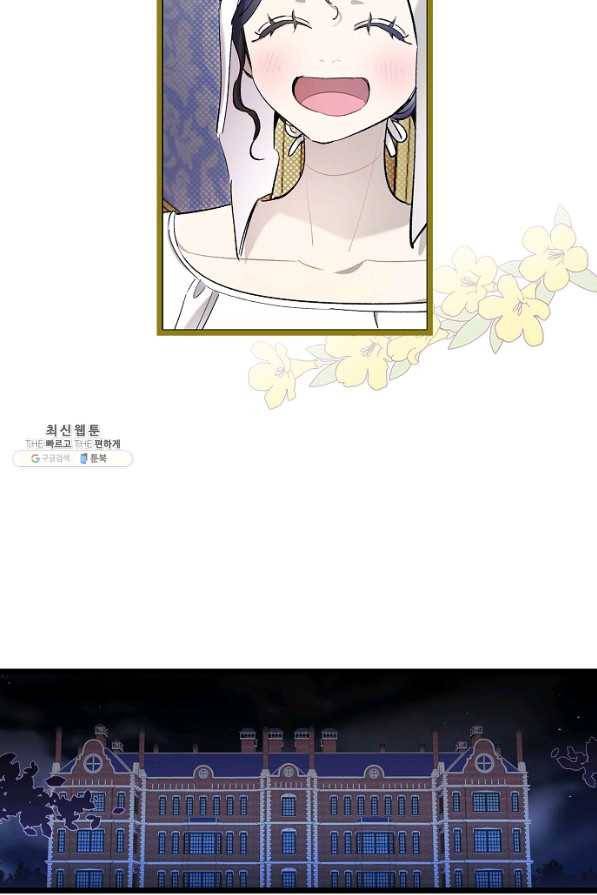 환골탈태 170화 17