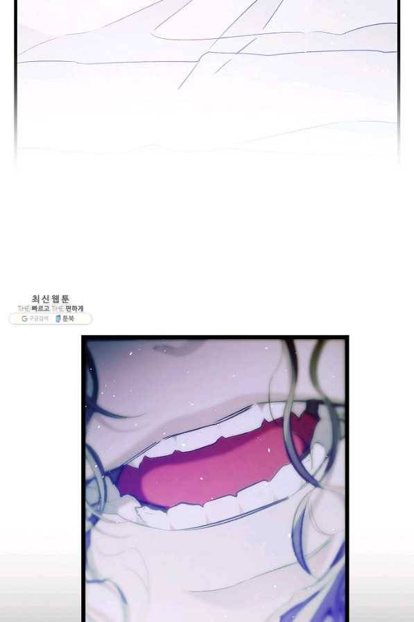 환골탈태 170화 21