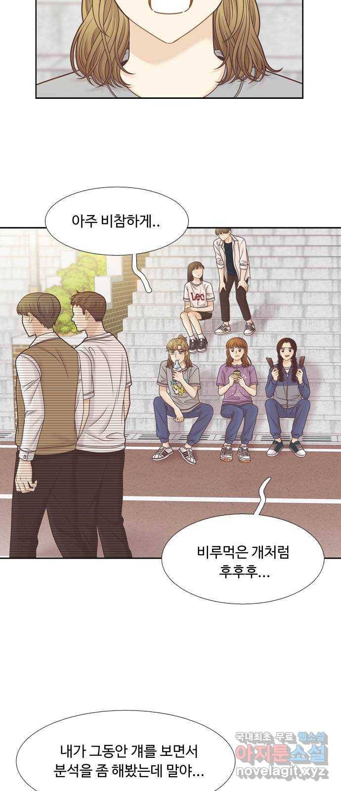 소녀의 세계 2부 109화 4