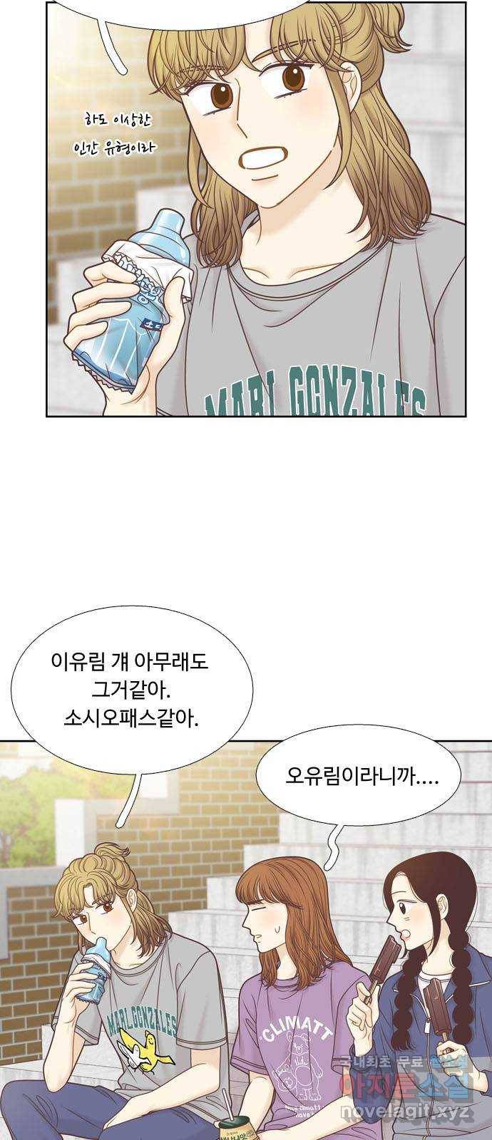 소녀의 세계 2부 109화 5