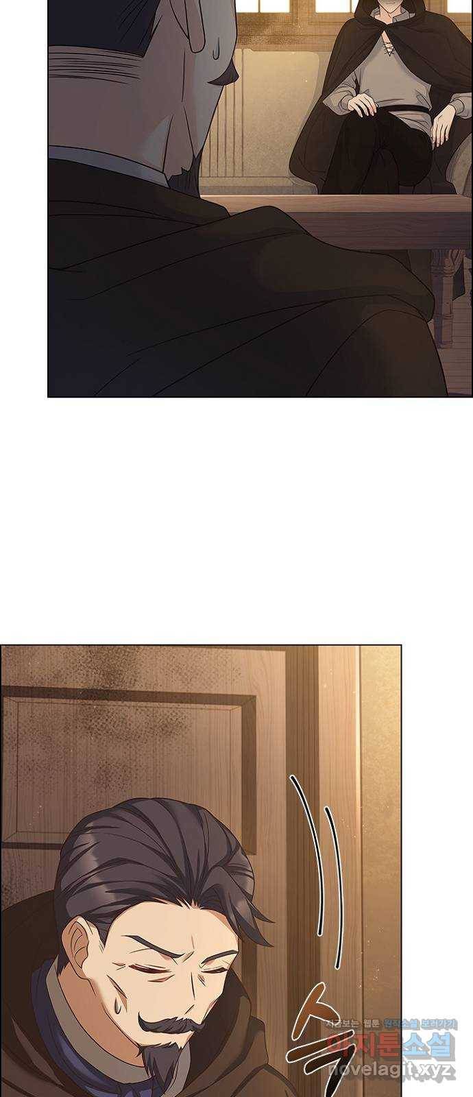 황제와의 하룻밤 72화 4