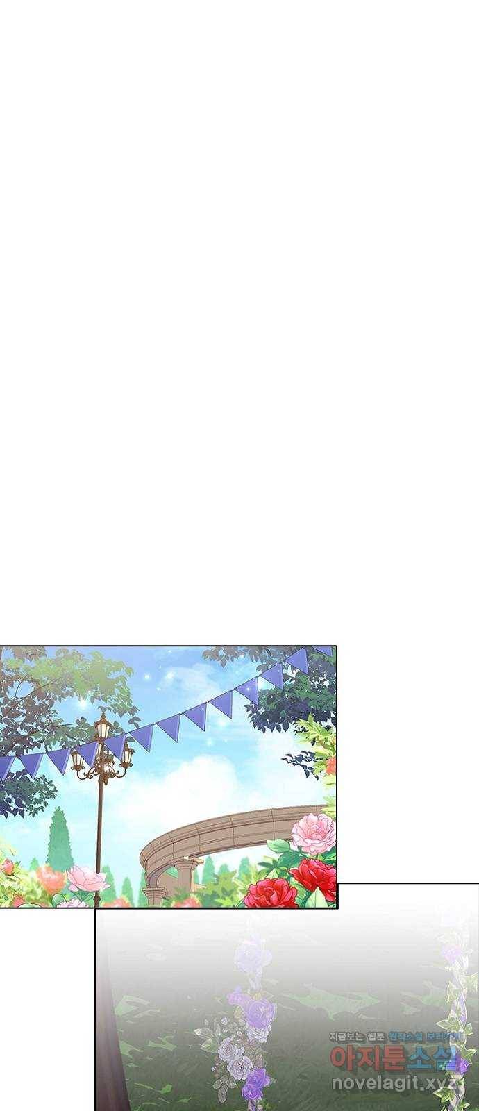황제와의 하룻밤 72화 53