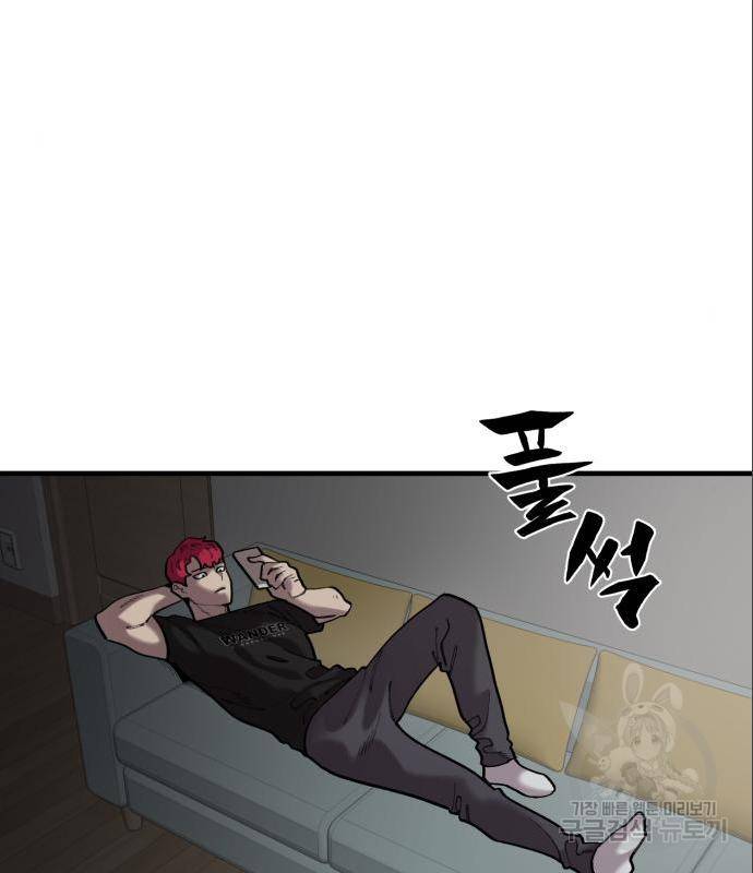 싸이코 리벤지 63화 10