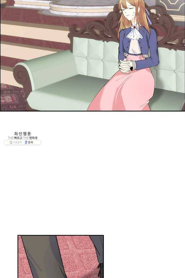 스텔라를 위하여 49화 12