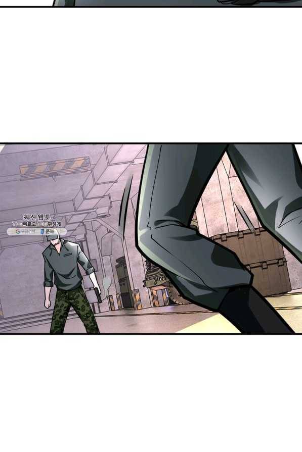 링 오브 가디언 225화 4