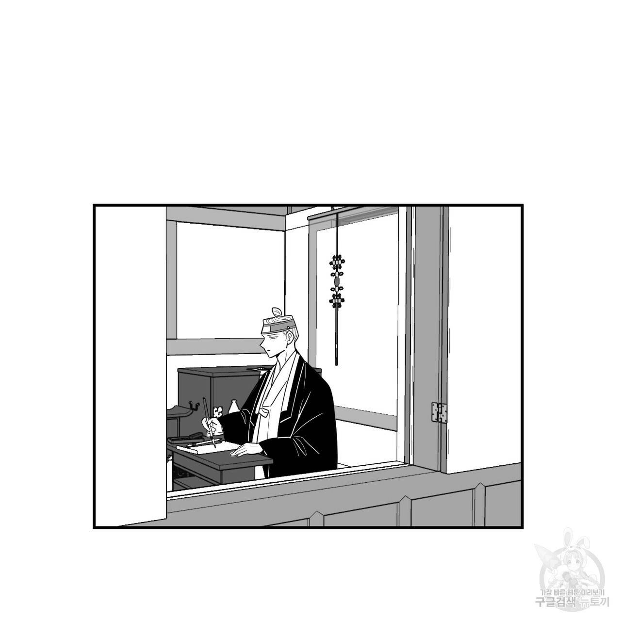 머리 검은 짐승 12화 8