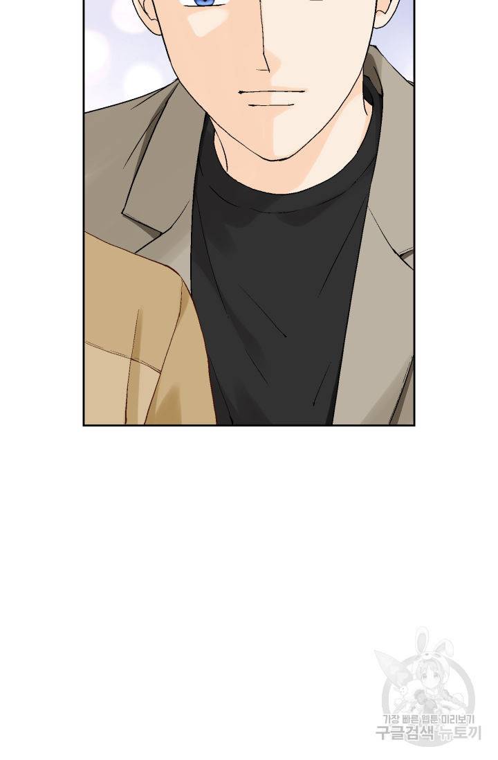 누구의 아이를 낳을까 94화 46