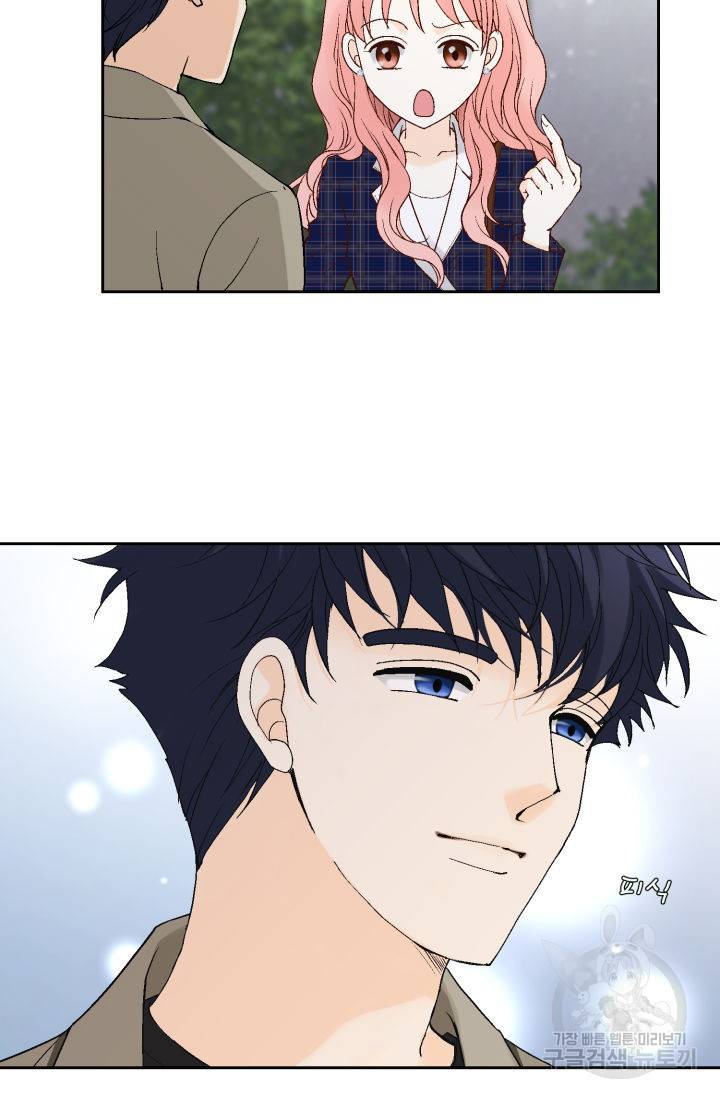 누구의 아이를 낳을까 94화 51