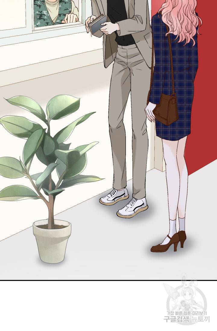 누구의 아이를 낳을까 94화 61