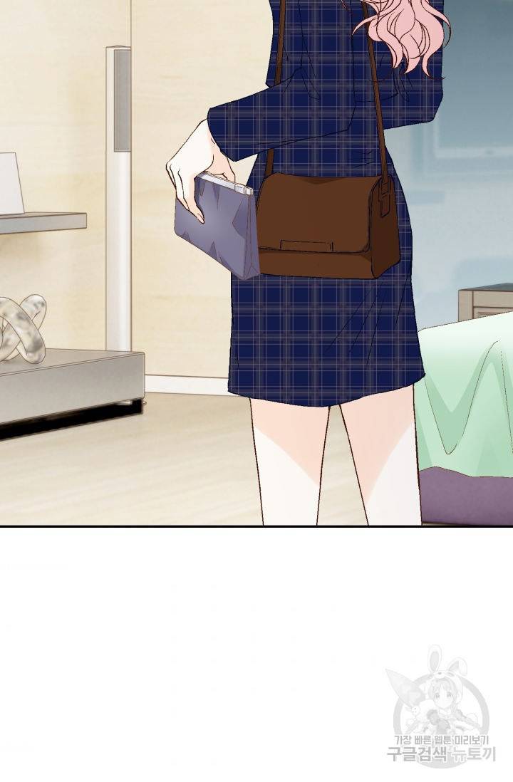 누구의 아이를 낳을까 94화 74