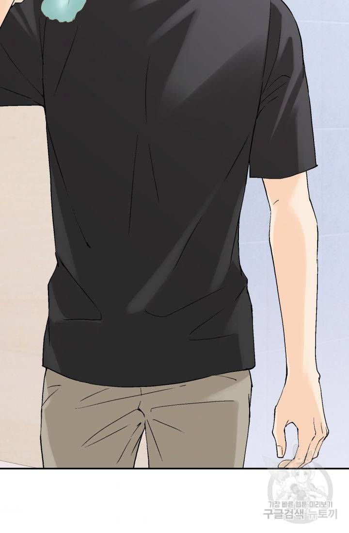누구의 아이를 낳을까 94화 114