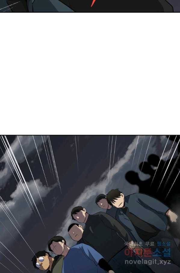 돈빵 36화 18