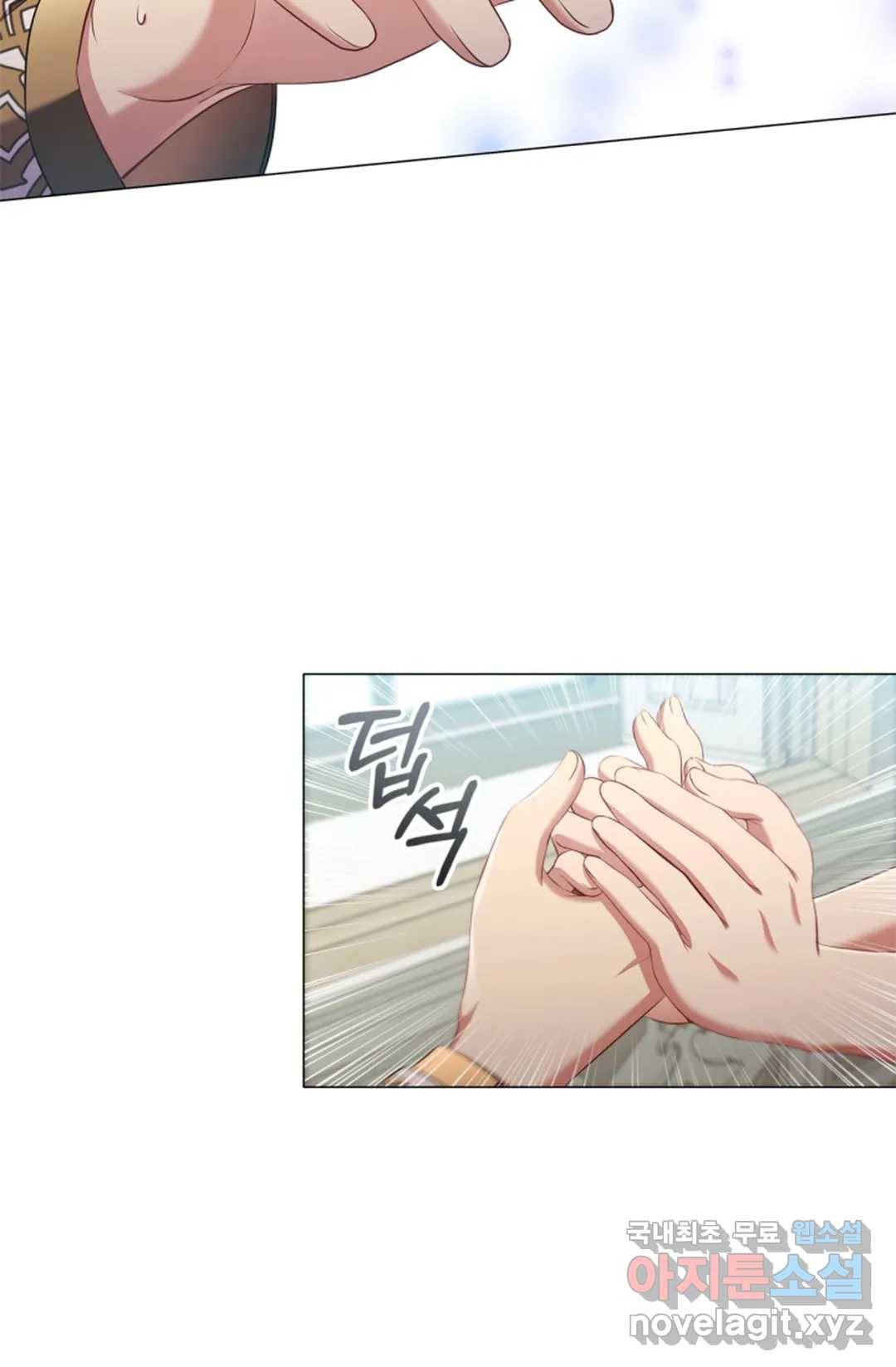 악의의 농도 46화 5